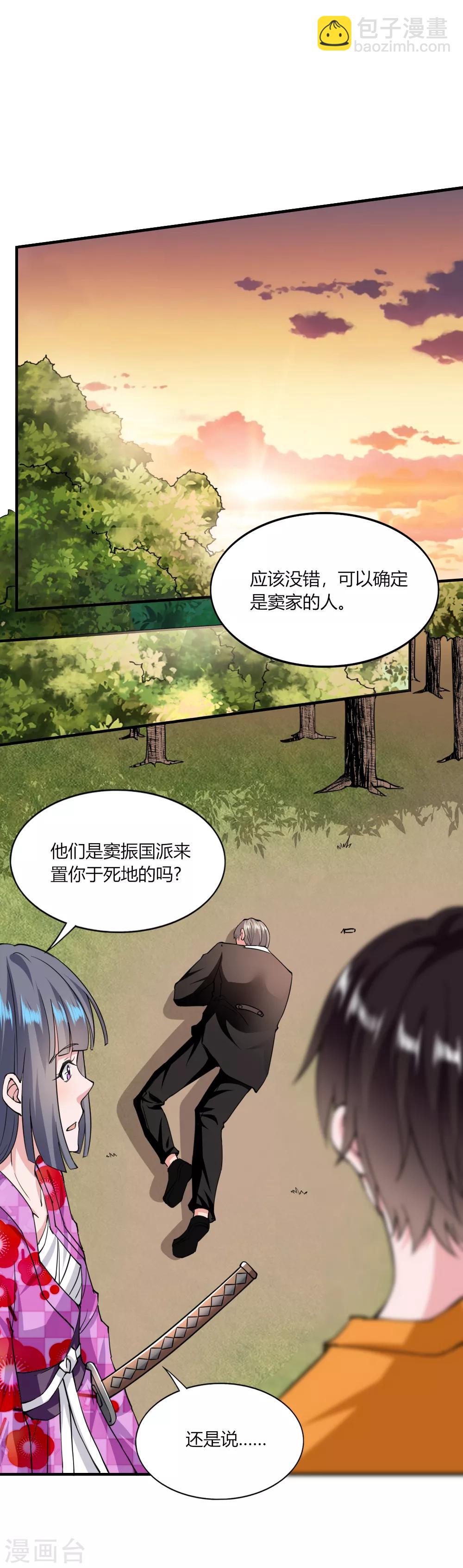 第124话-第129话