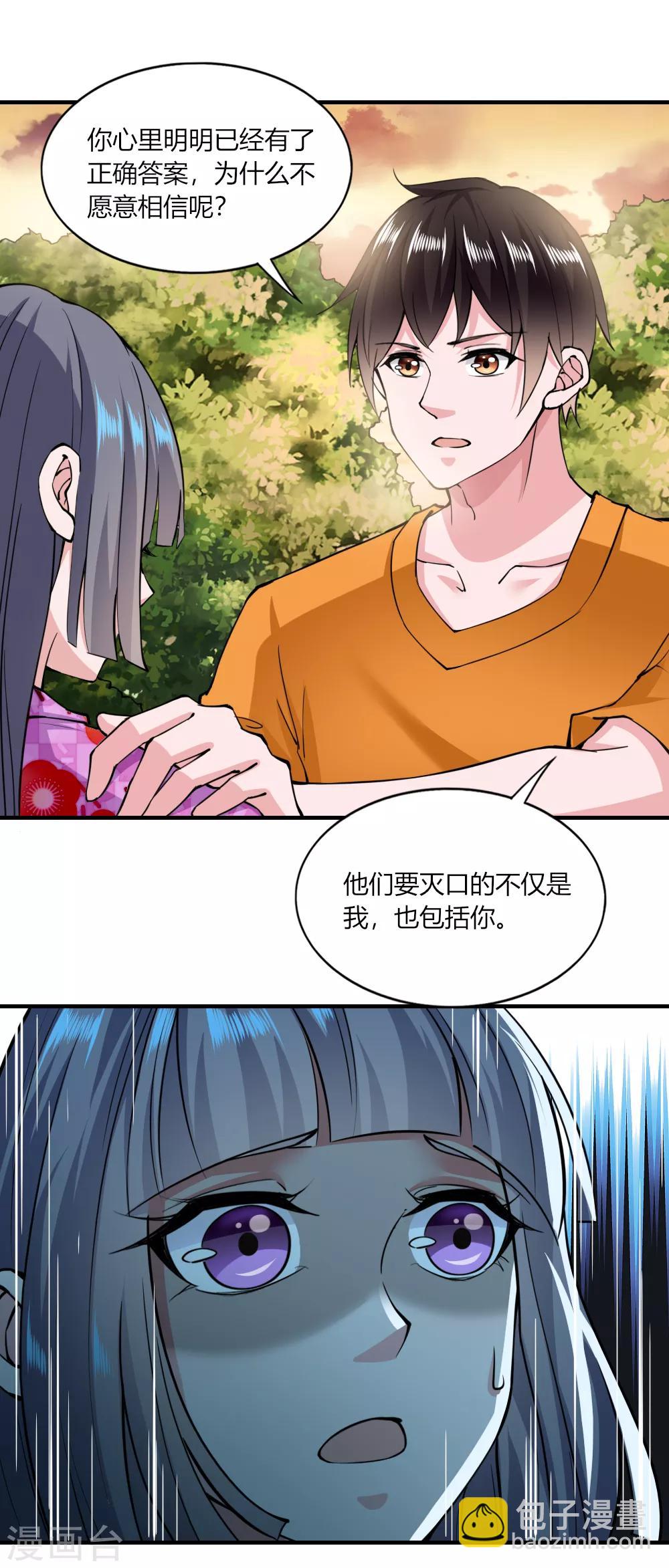 第124话-第129话