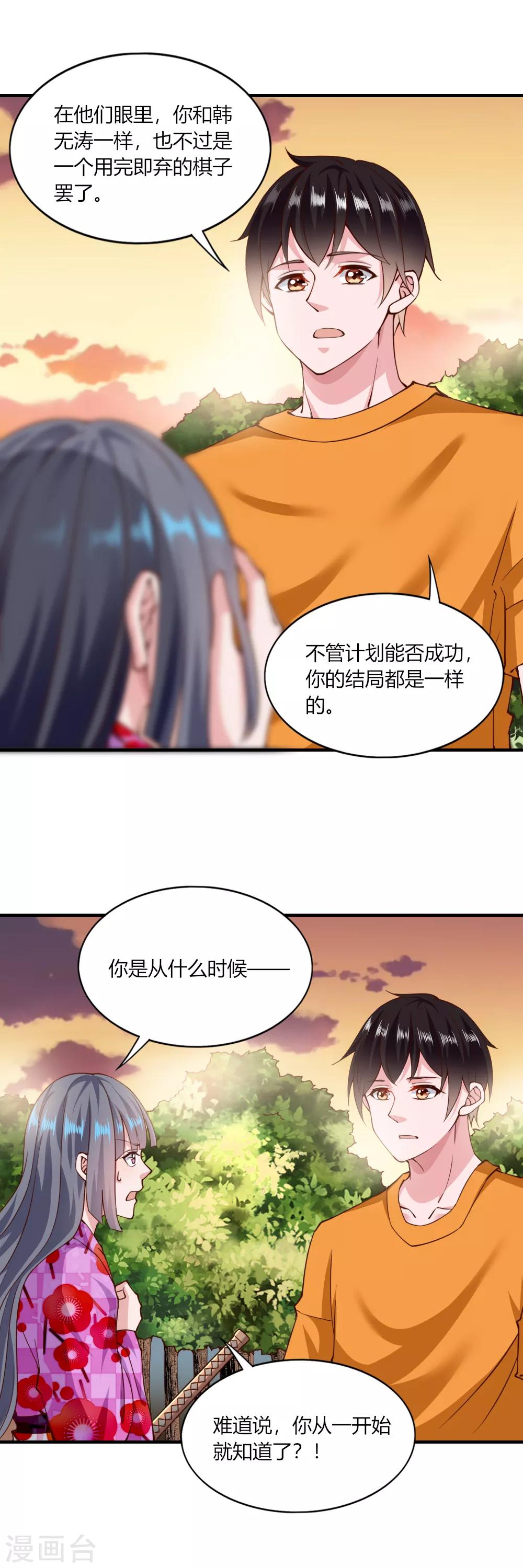 第124话-第129话