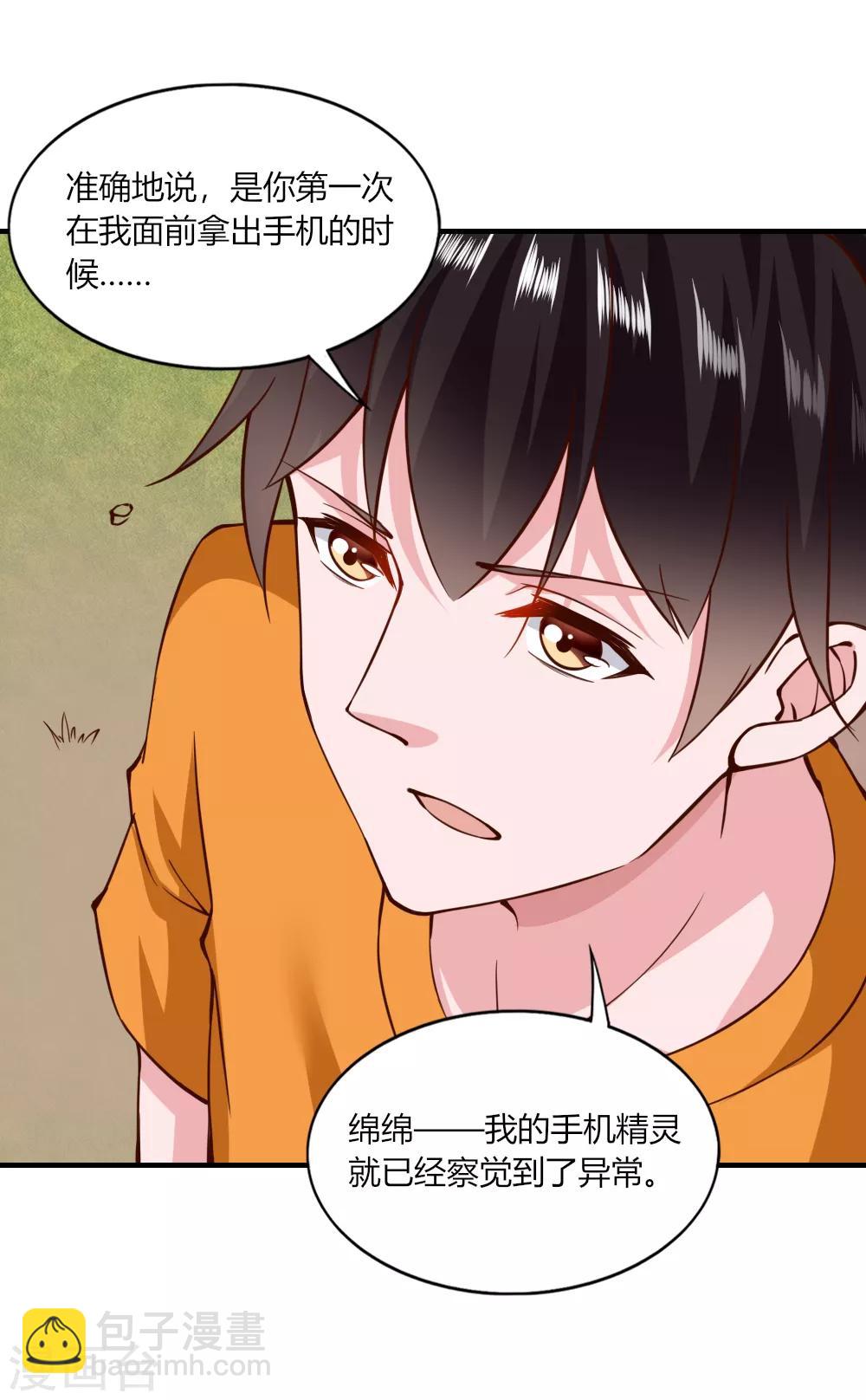 第124话-第129话