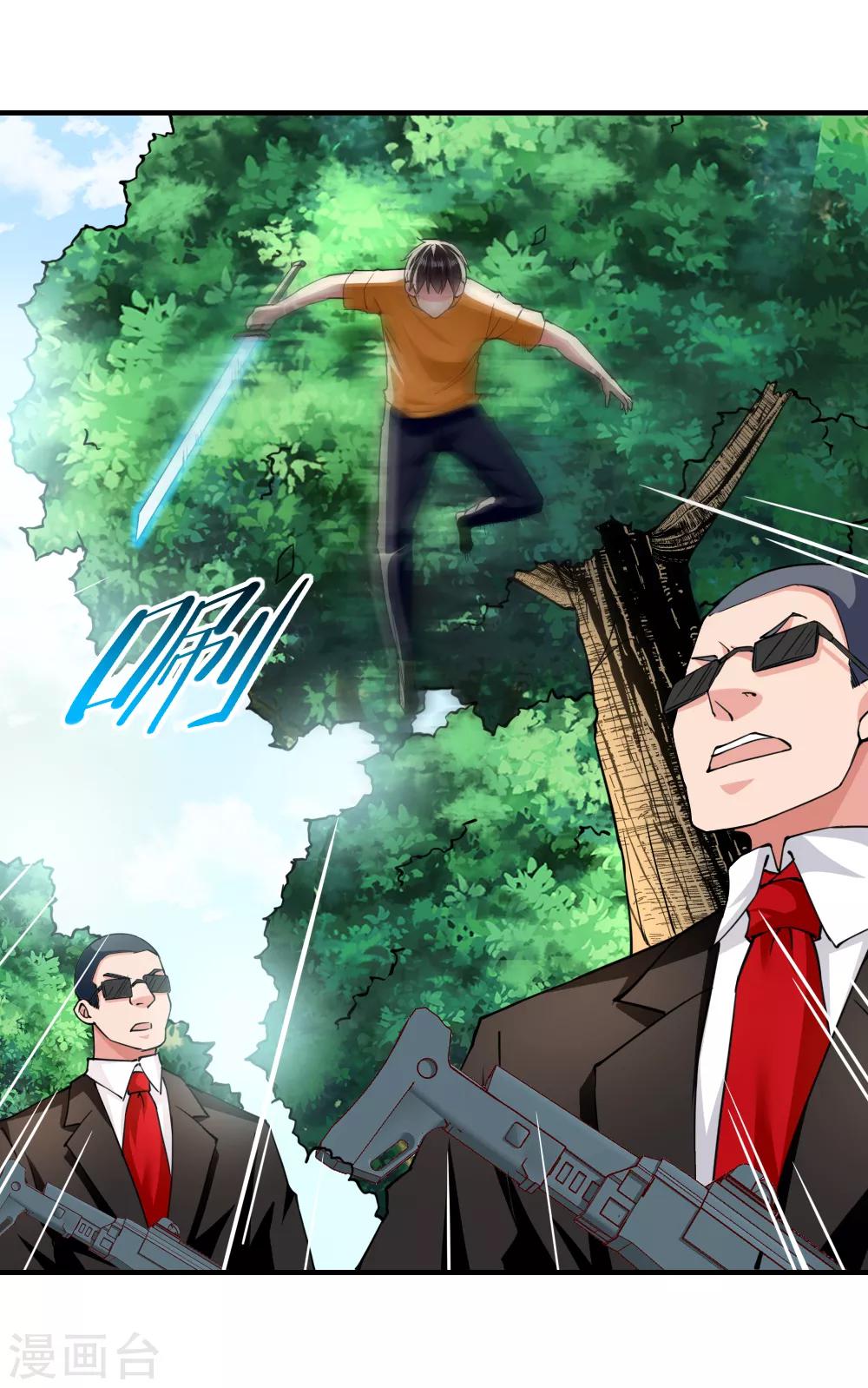 第124话-第129话