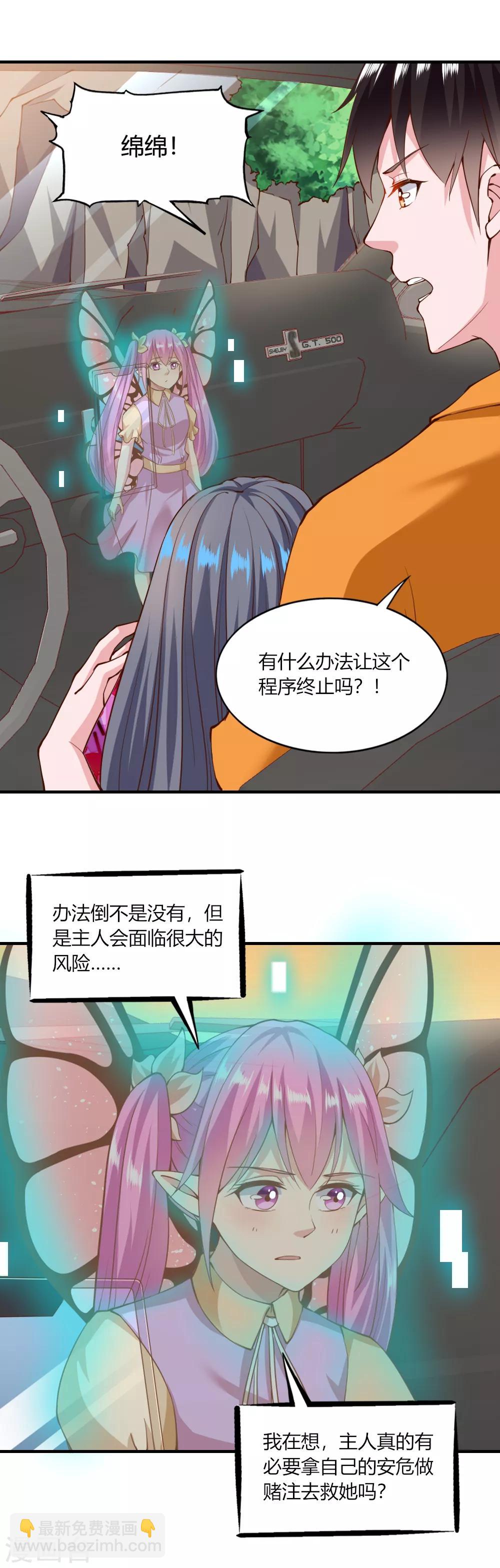 第126话-第131话