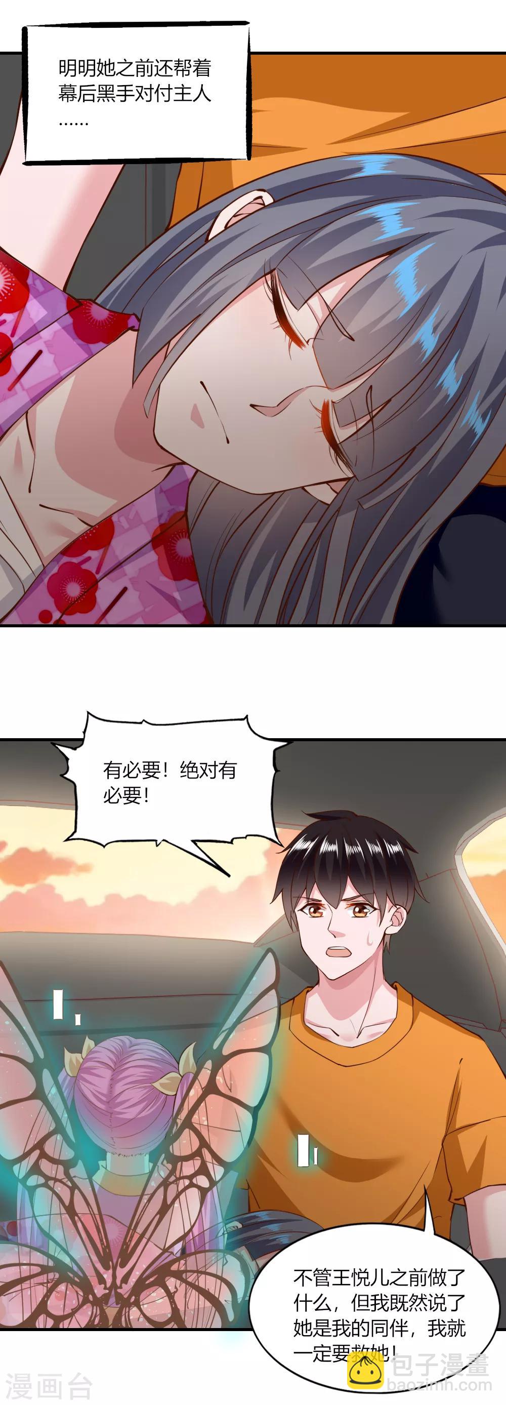 第126话-第131话