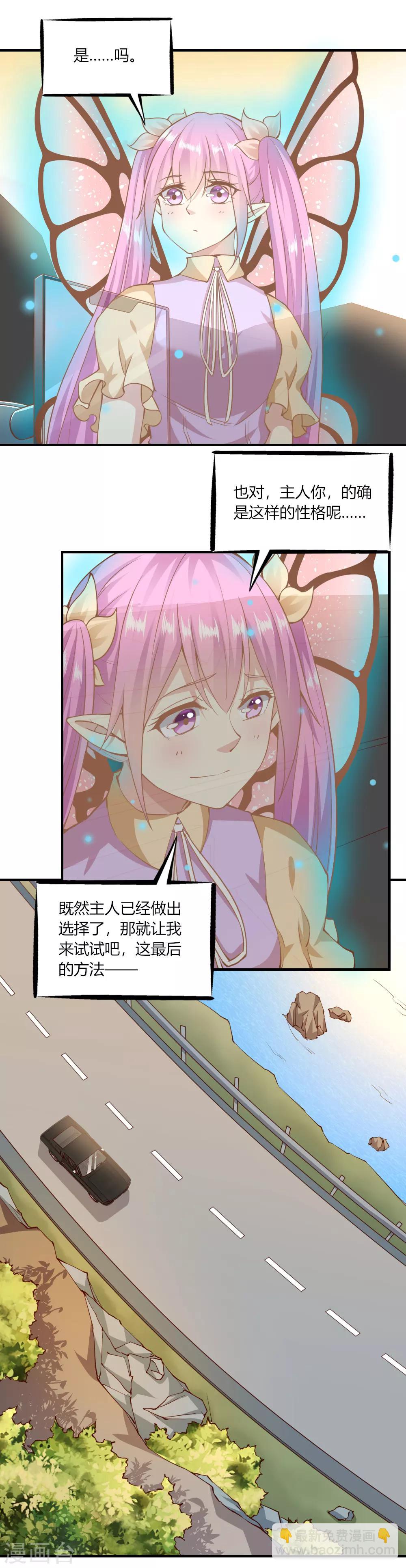 第126话-第131话