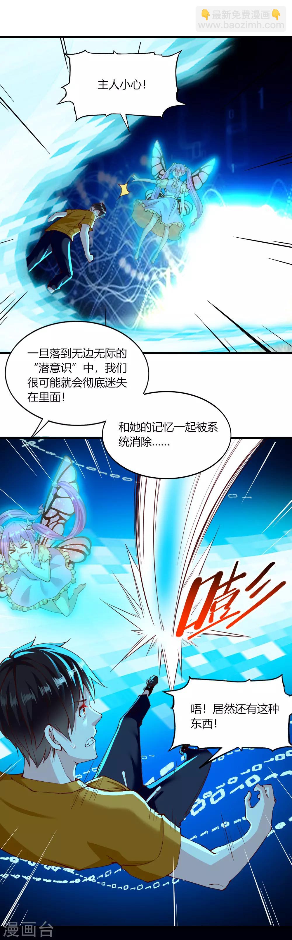 第126话-第131话