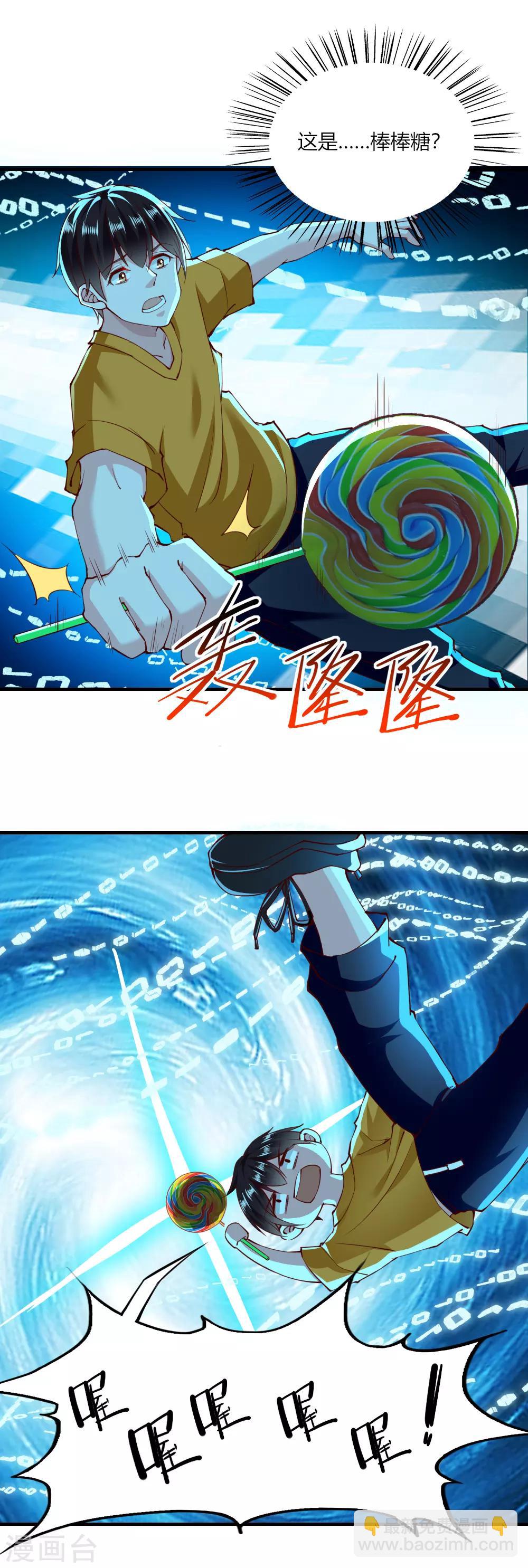 第126话-第131话