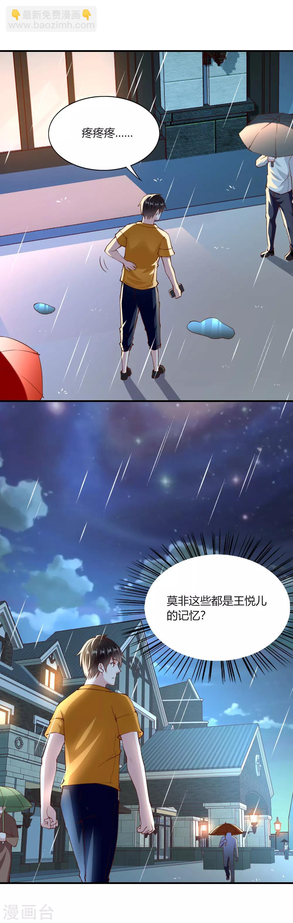 第126话-第131话