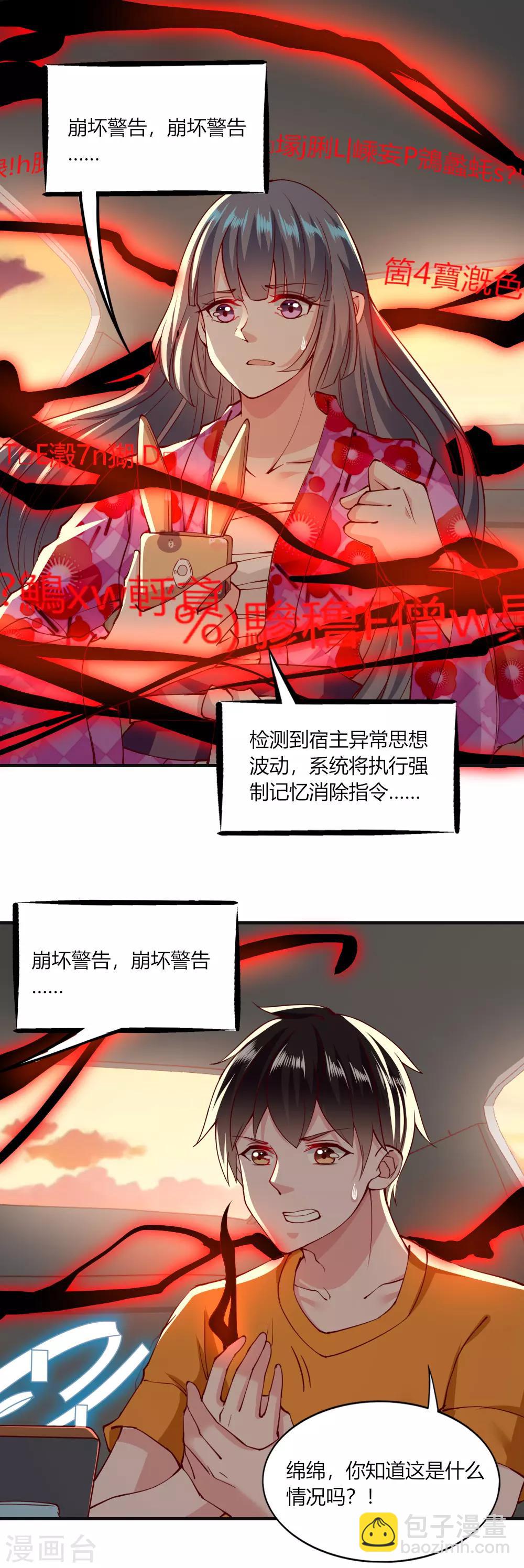 第126话-第131话