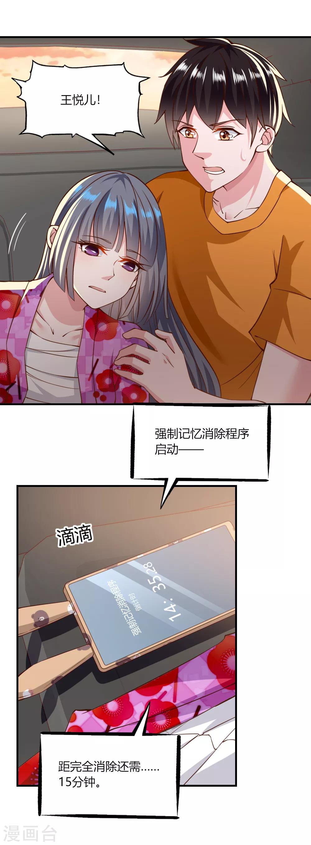 第126话-第131话
