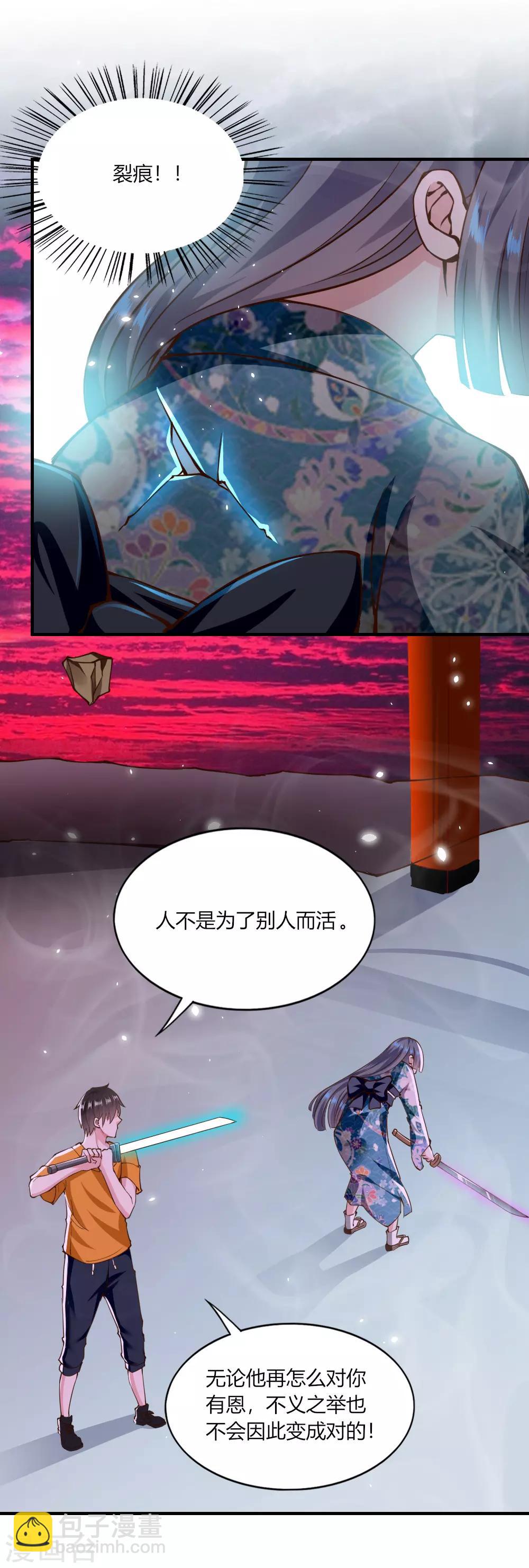 第128话-第133话