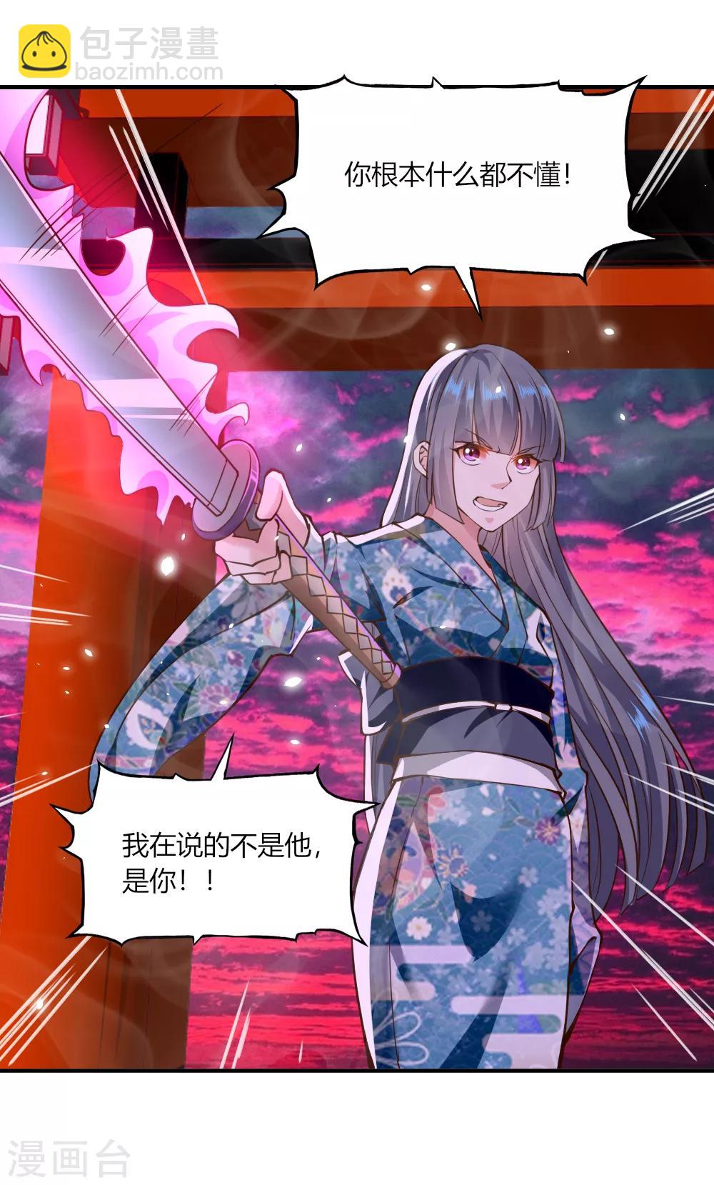 第128话-第133话