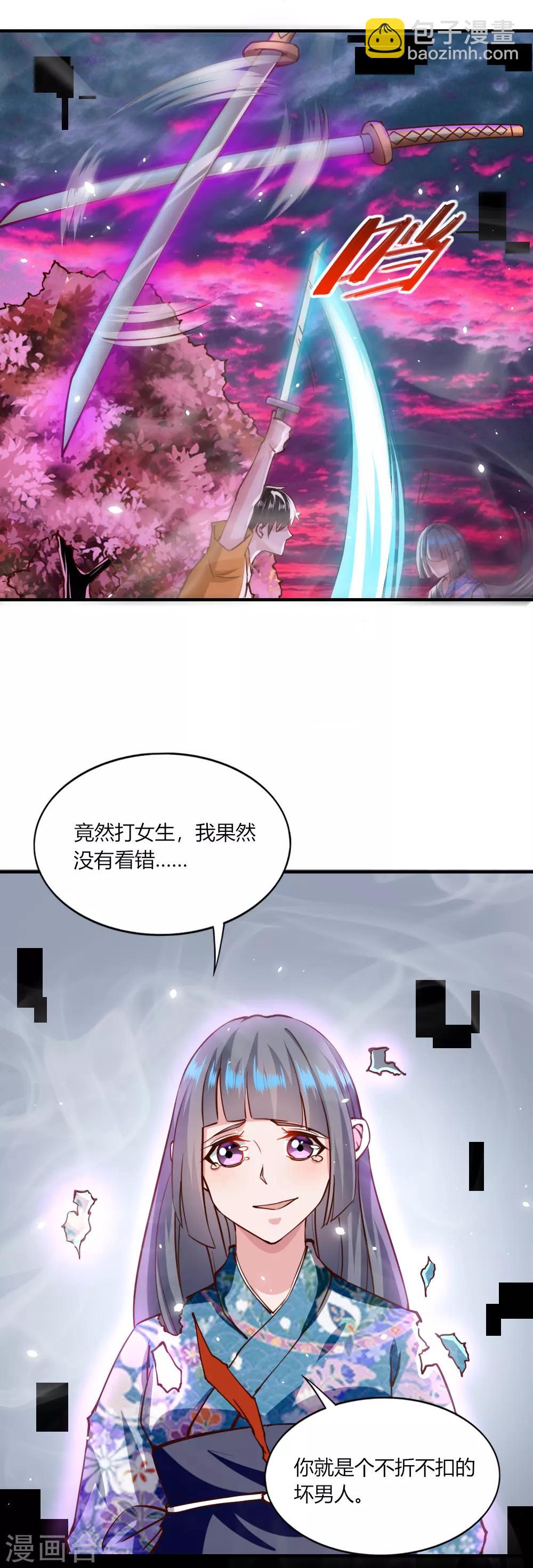 第128话-第133话