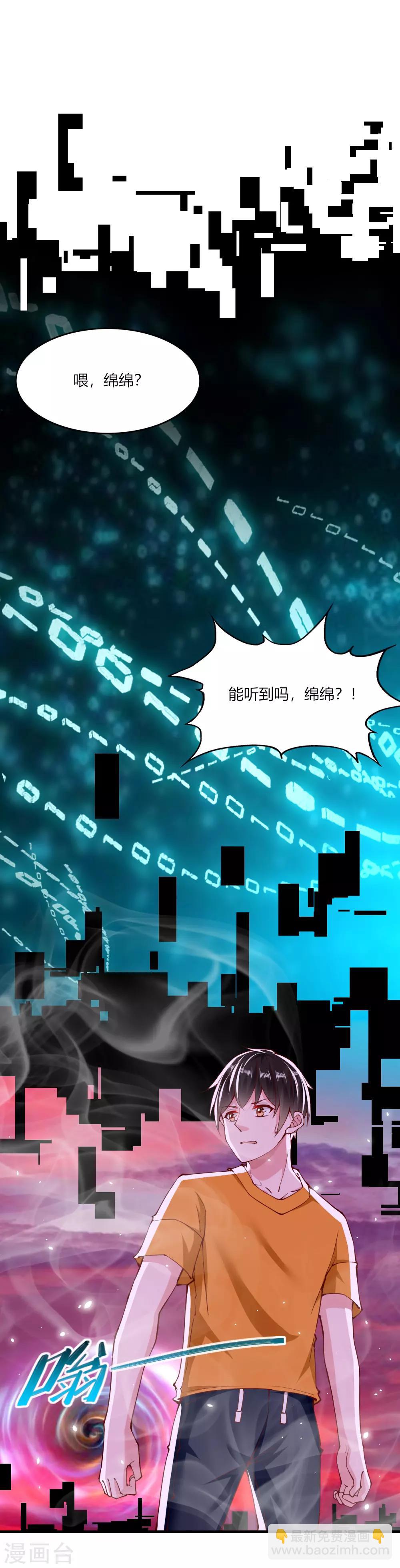 第128话-第133话