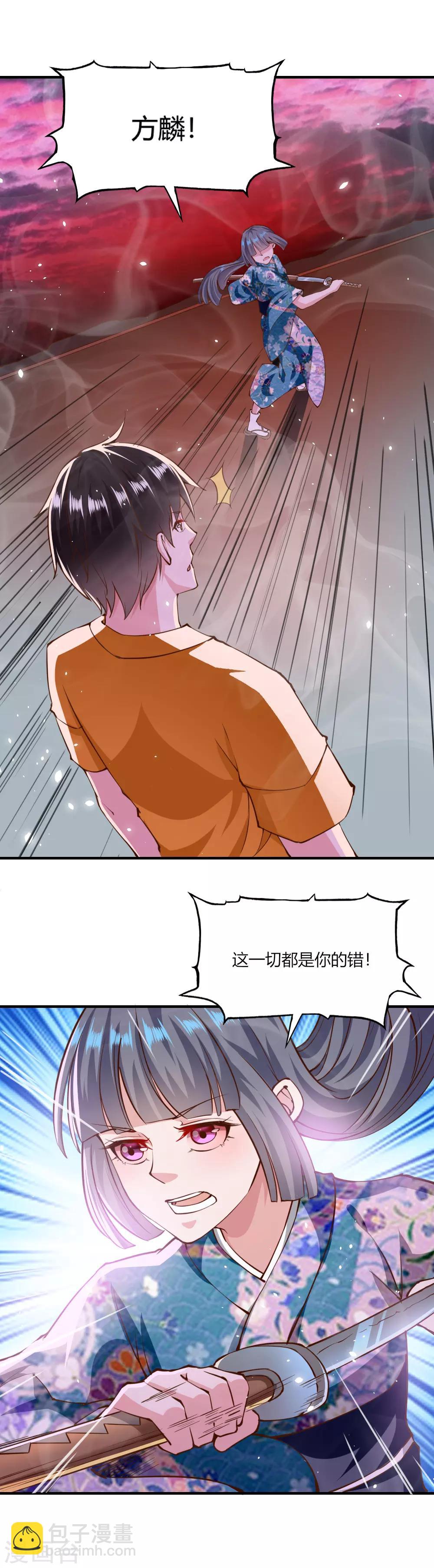 第128话-第133话