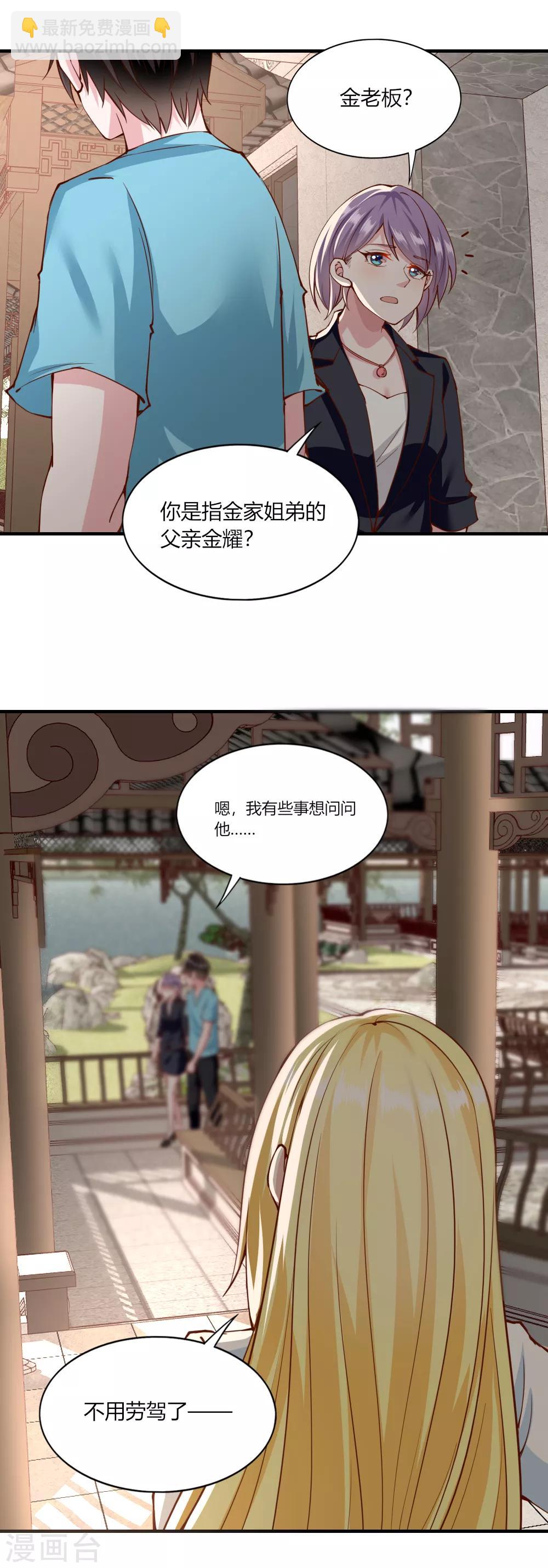 第131话-第137话