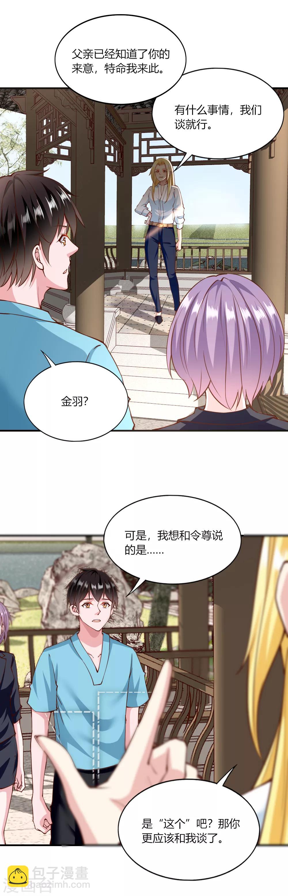 第131话-第137话