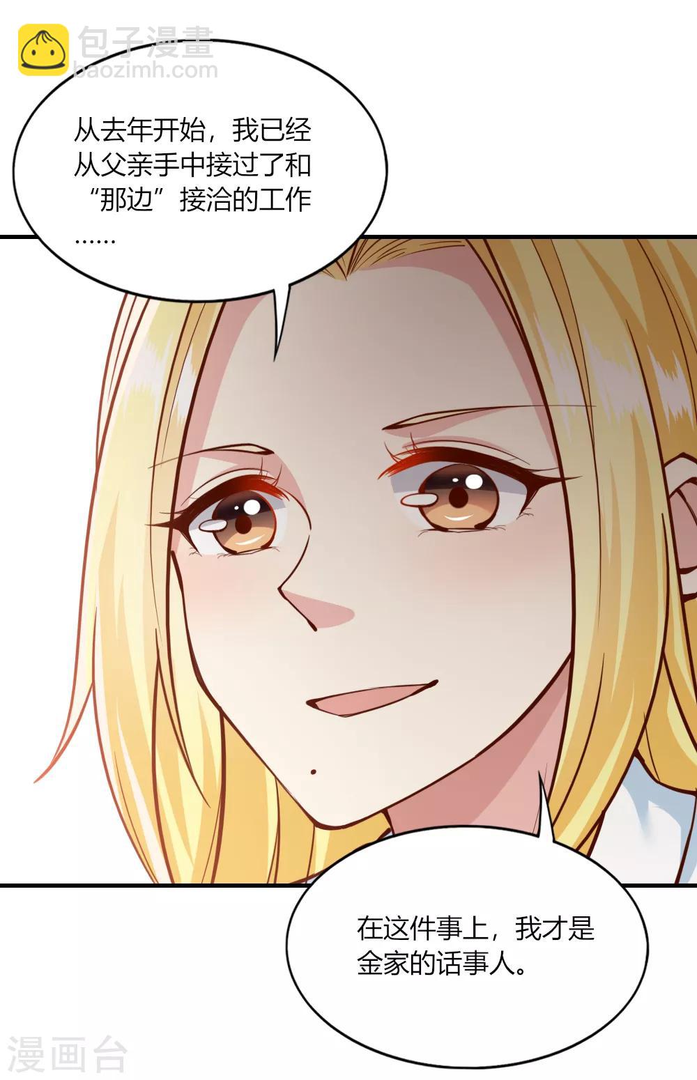 第131话-第137话