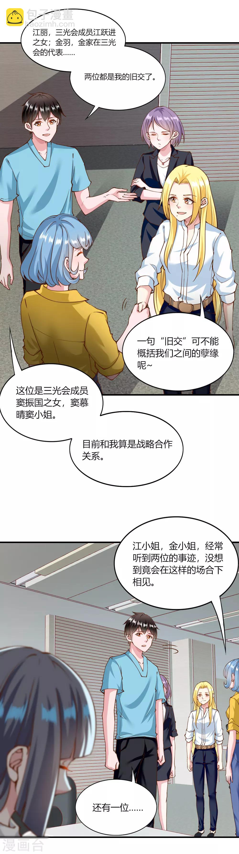 第131话-第137话