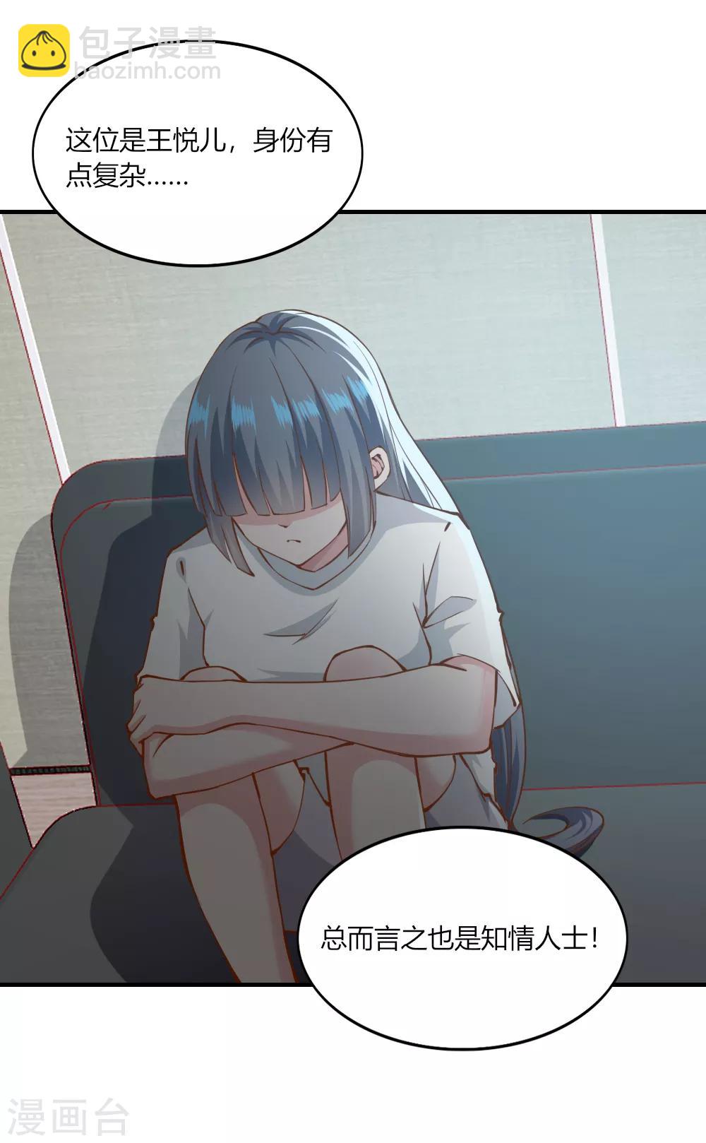 第131话-第137话
