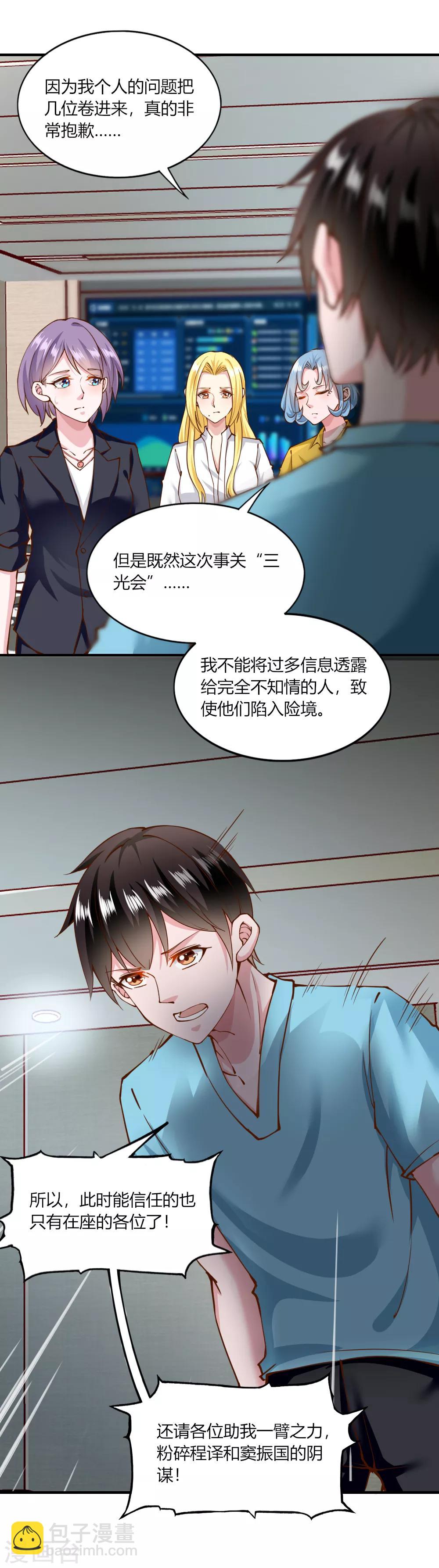 第131话-第137话