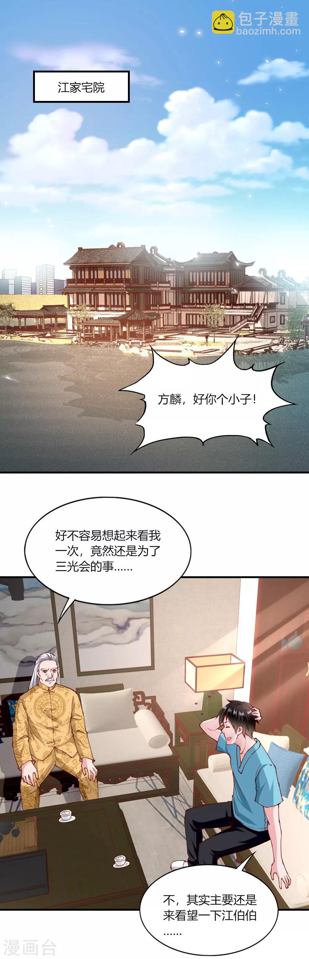 第131话-第137话