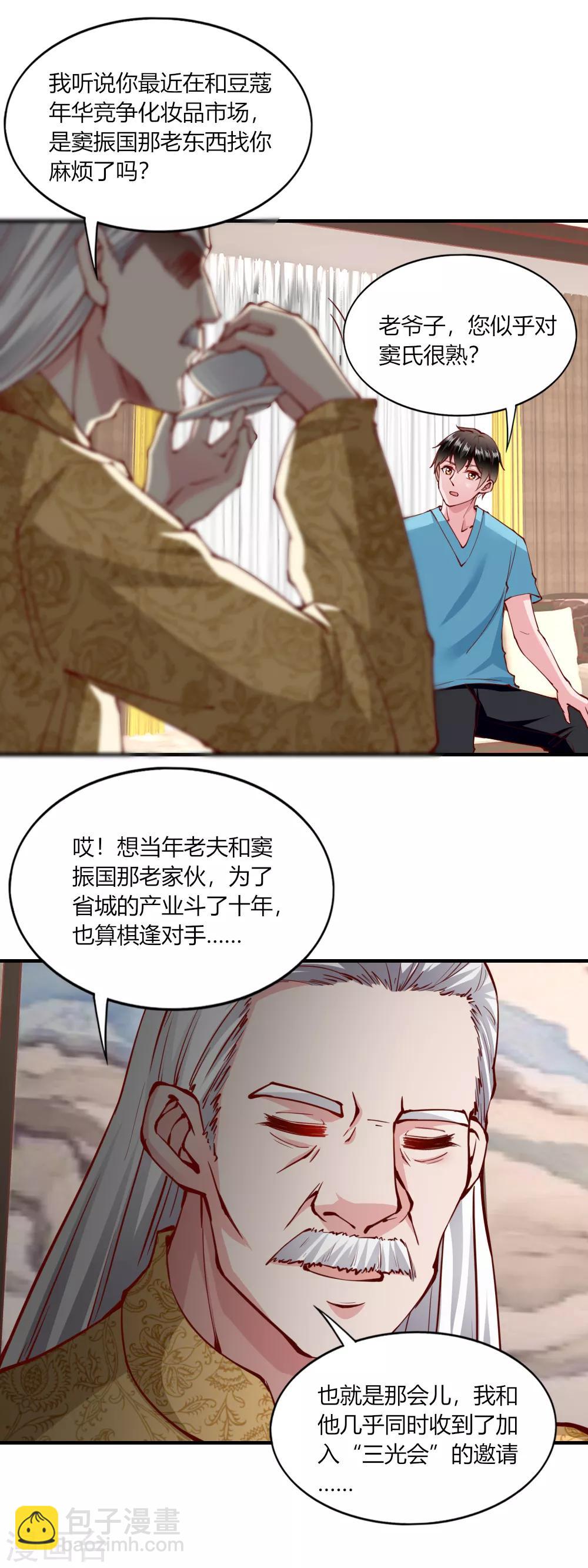 第131话-第137话
