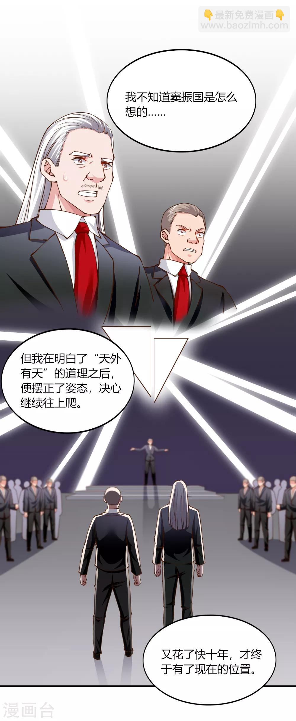 第131话-第137话