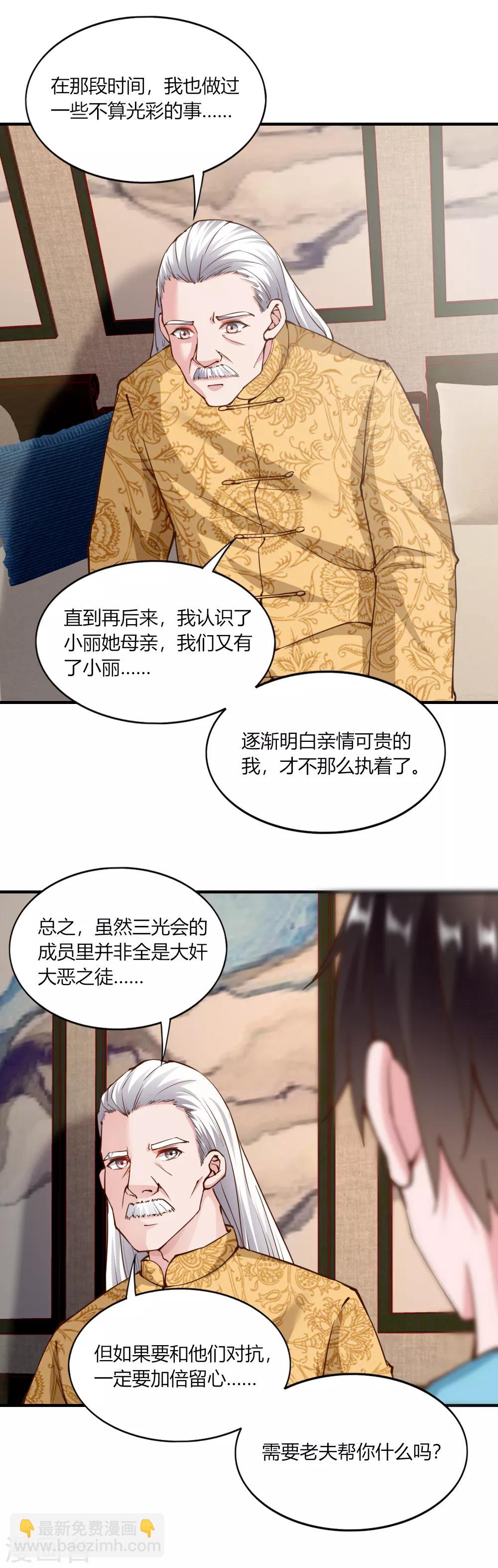 第131话-第137话