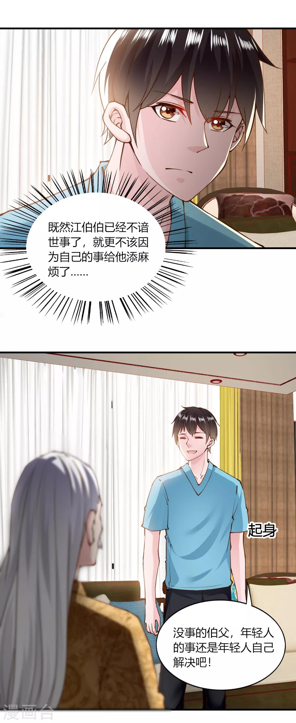 第131话-第137话