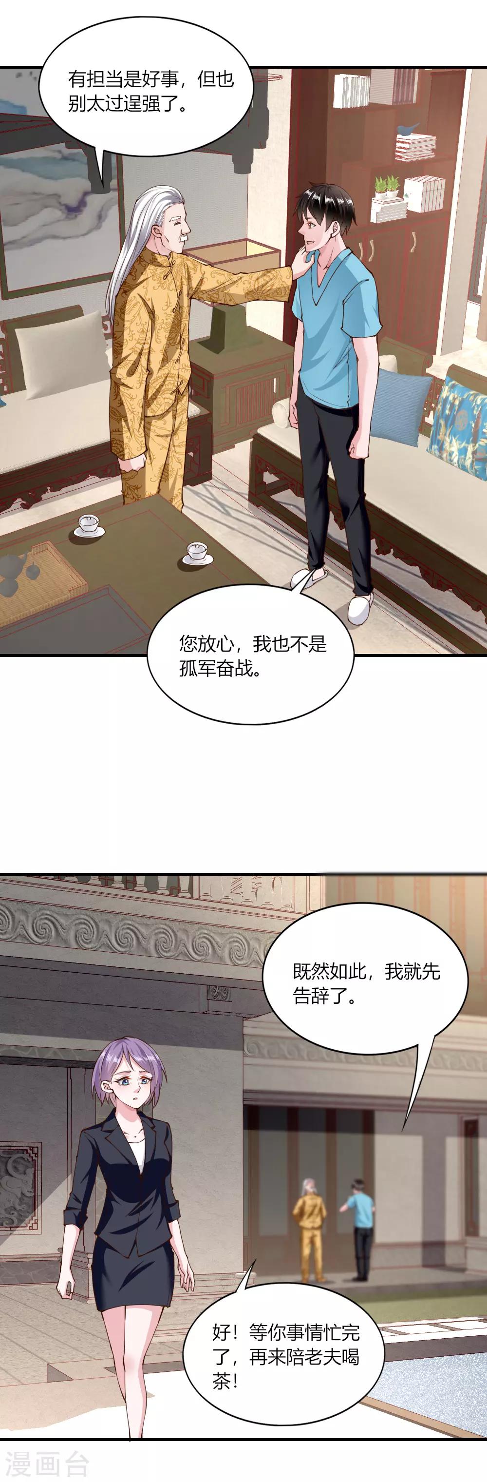 第131话-第137话