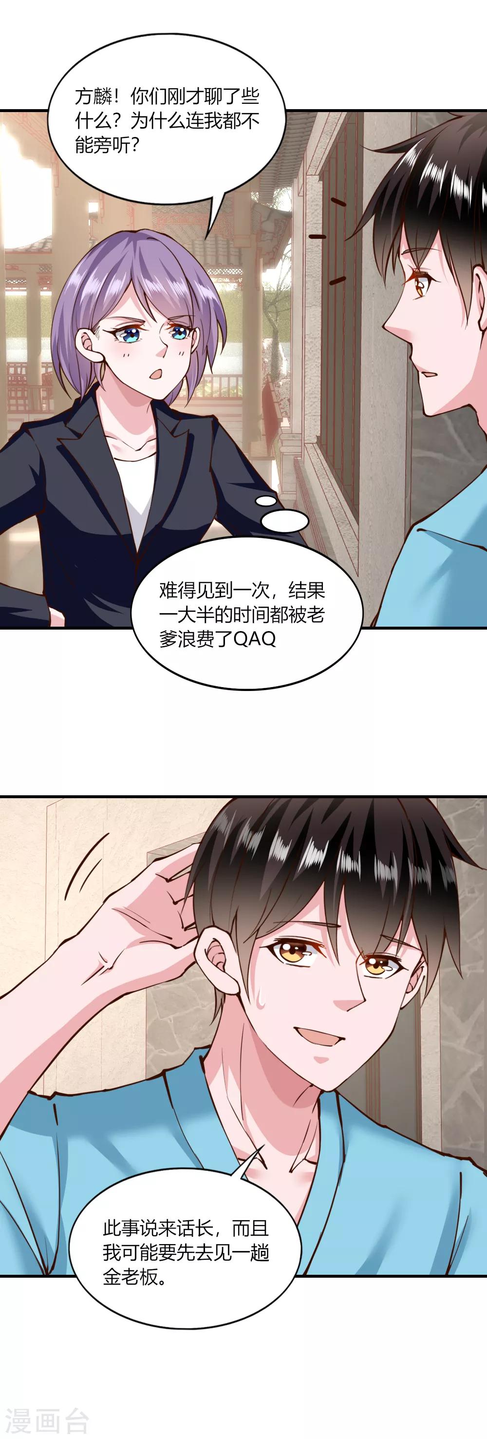 第131话-第137话