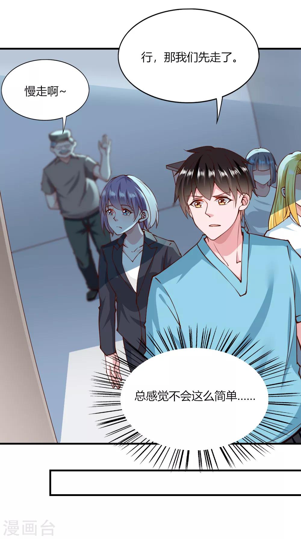 第133话-第139话