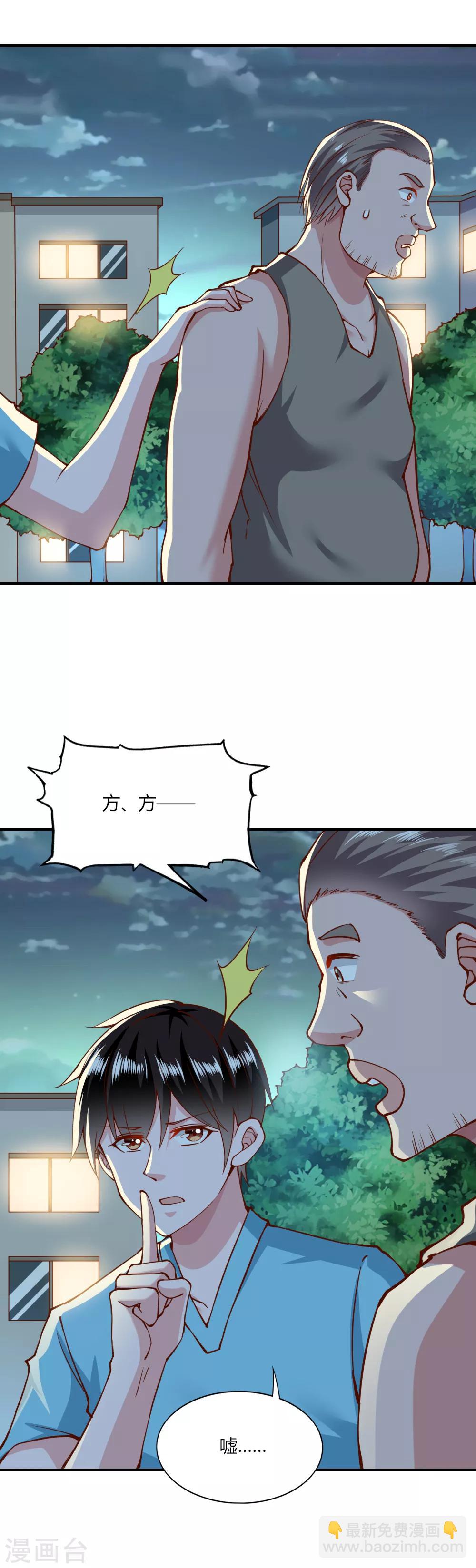 第133话-第139话