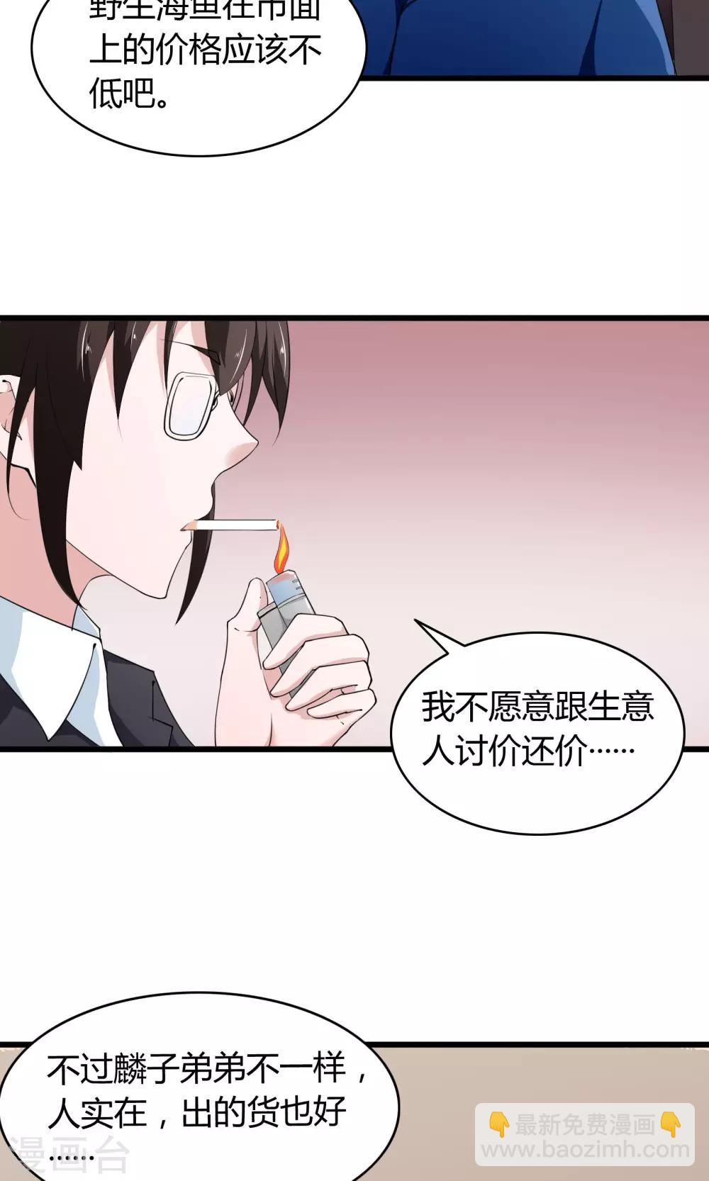 第14话-第15话