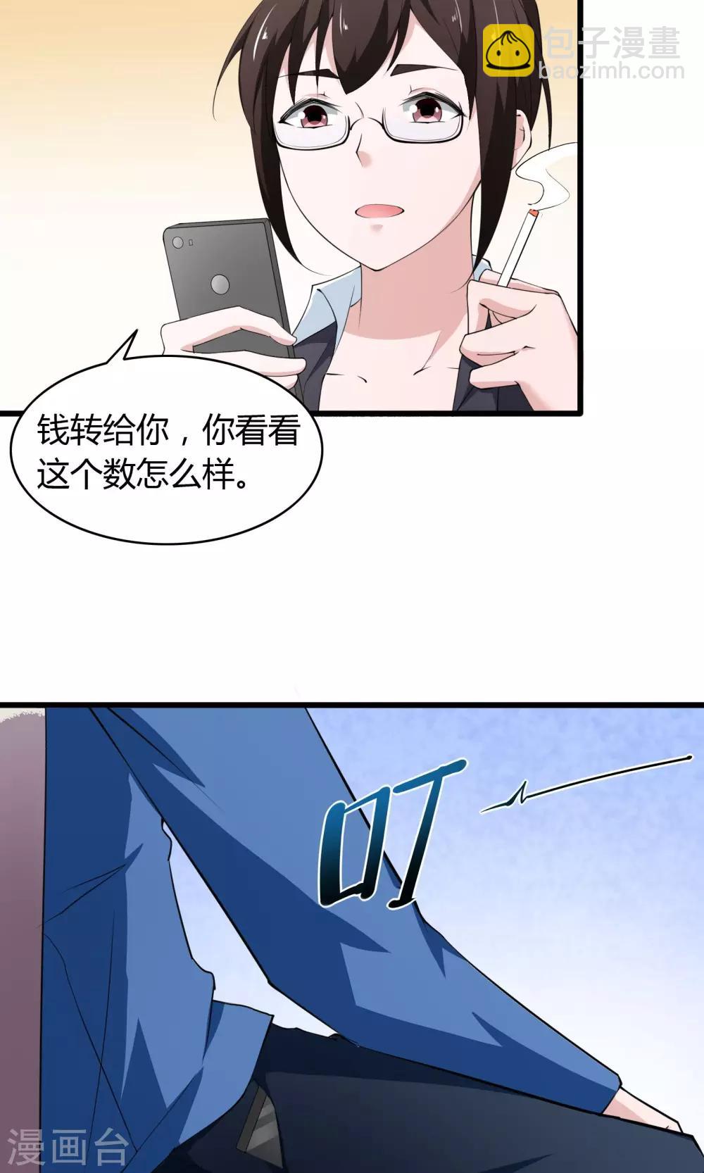 第14话-第15话