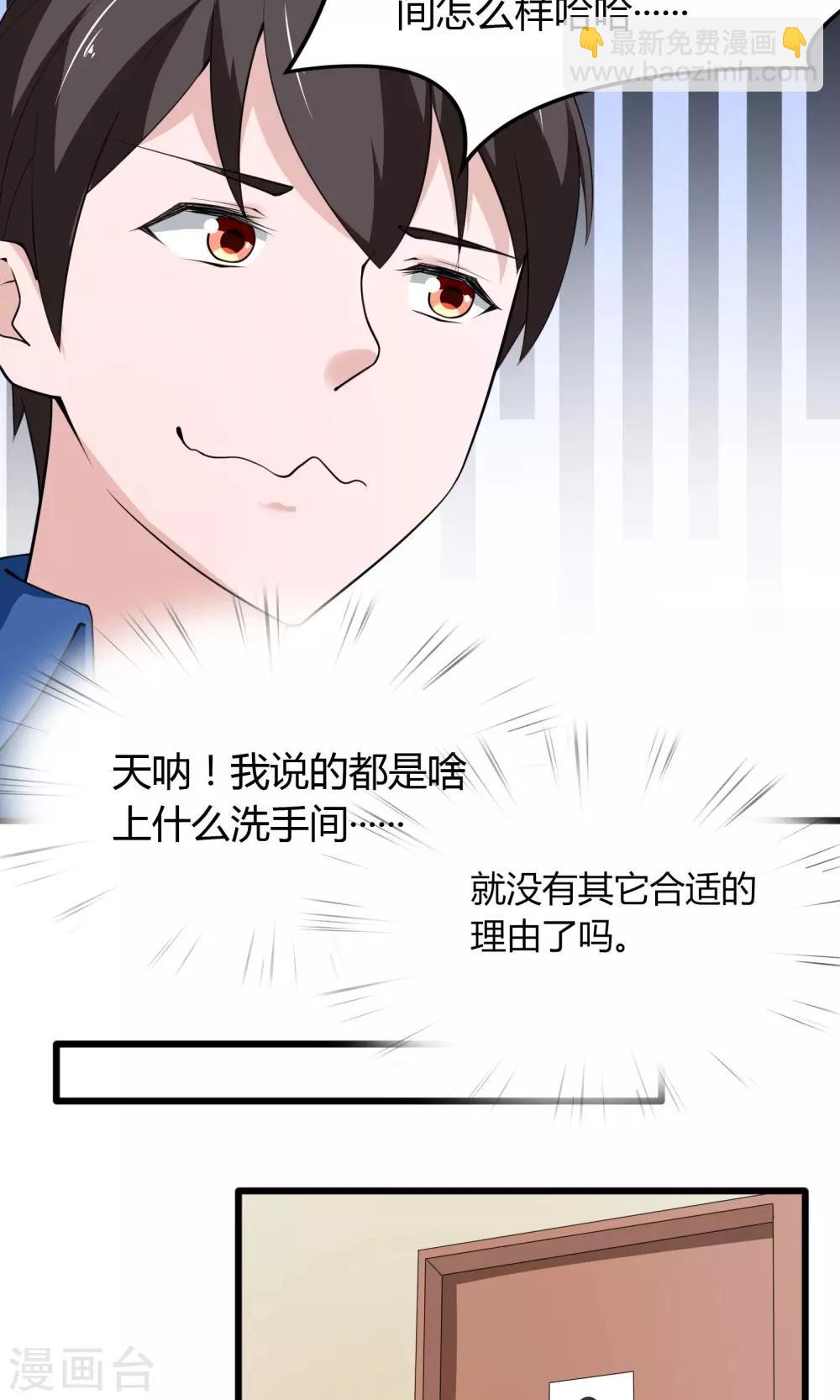 第14话-第15话