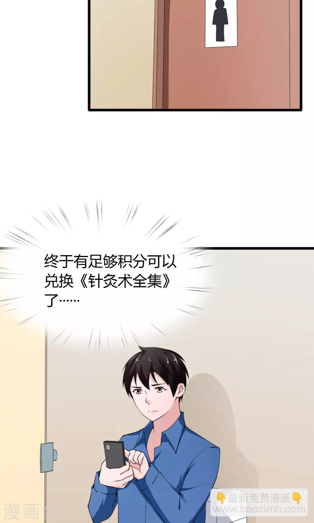 第14话-第15话
