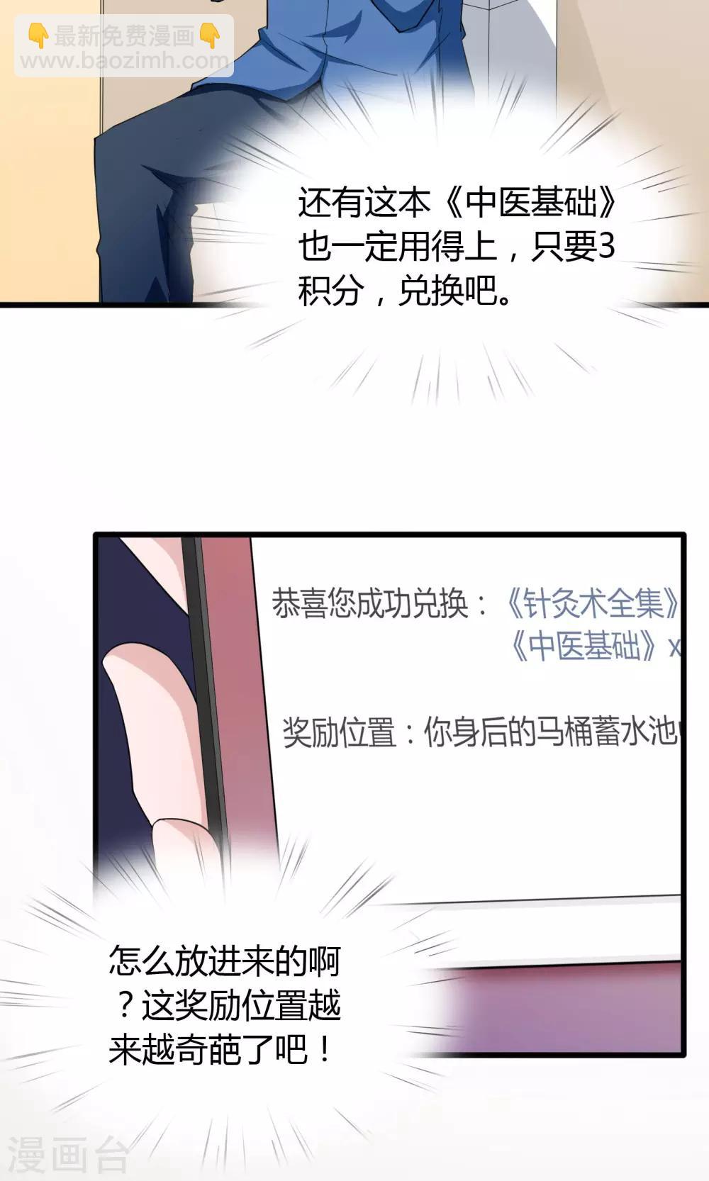 第14话-第15话