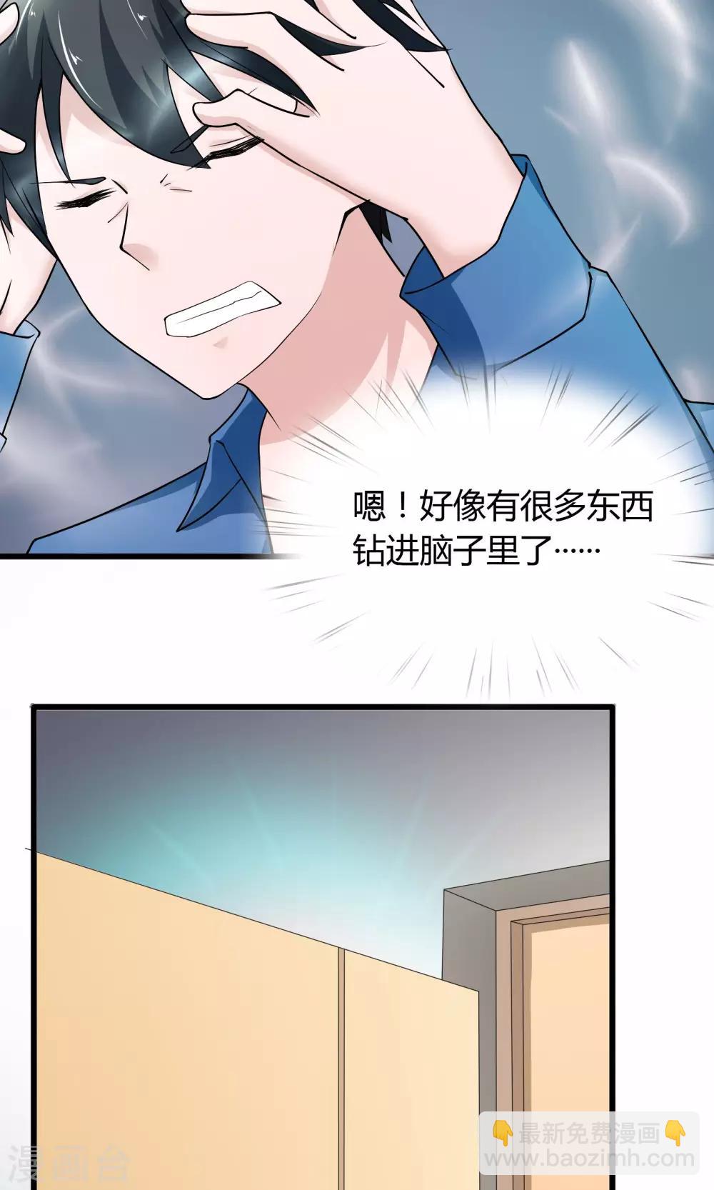 第14话-第15话