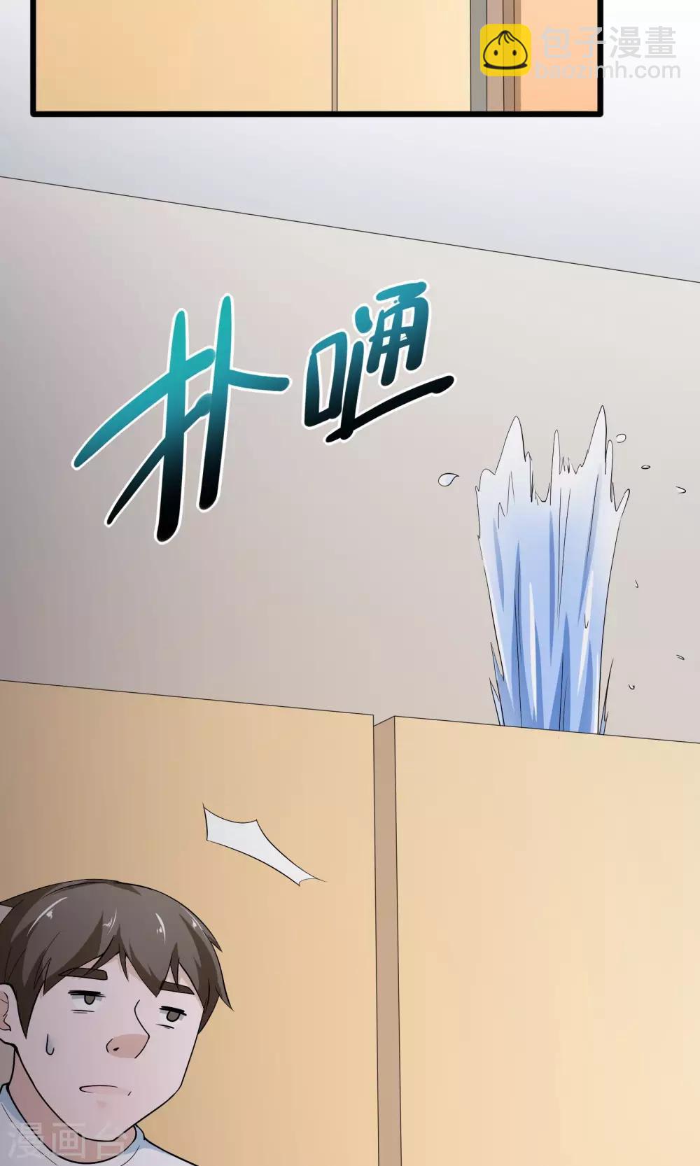 第14话-第15话