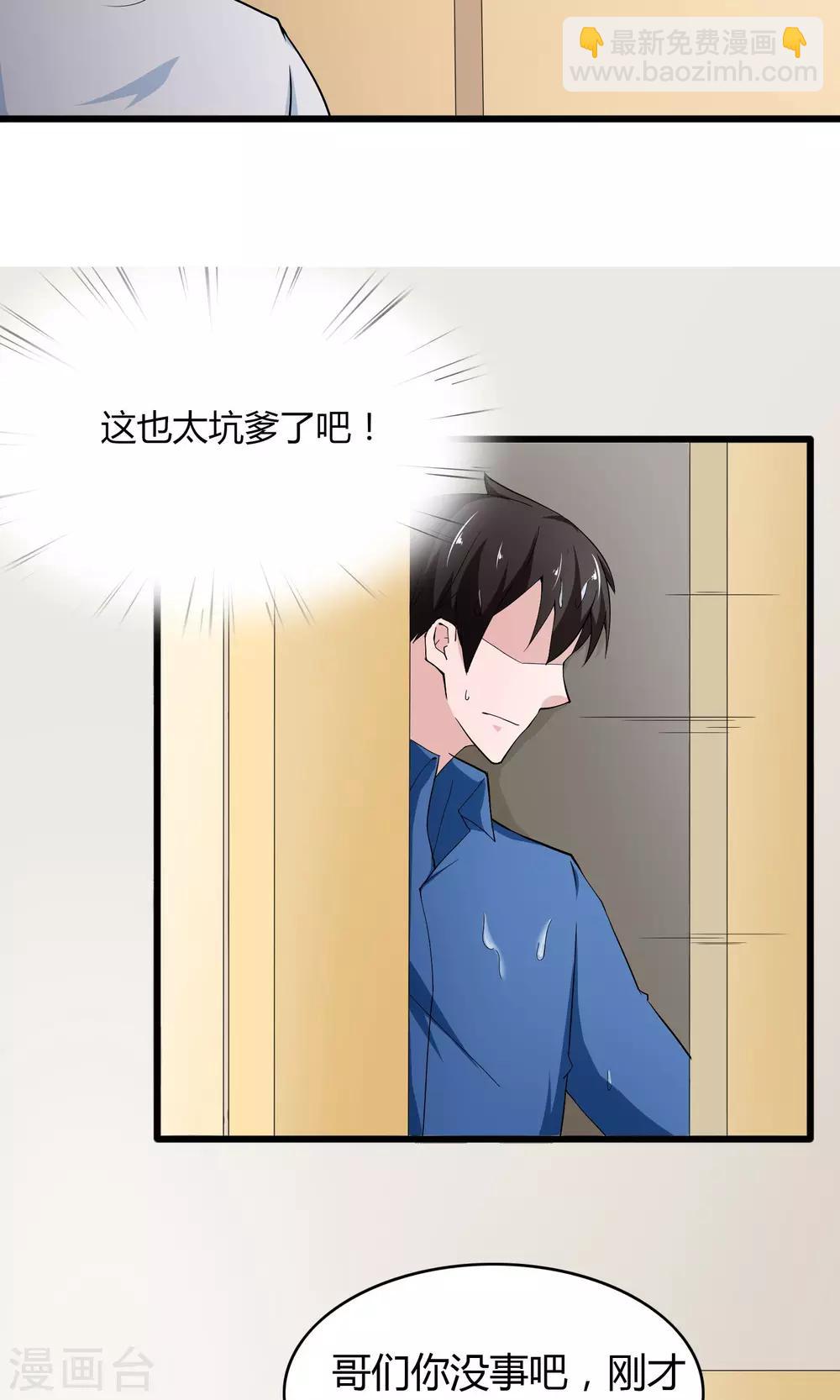 第14话-第15话