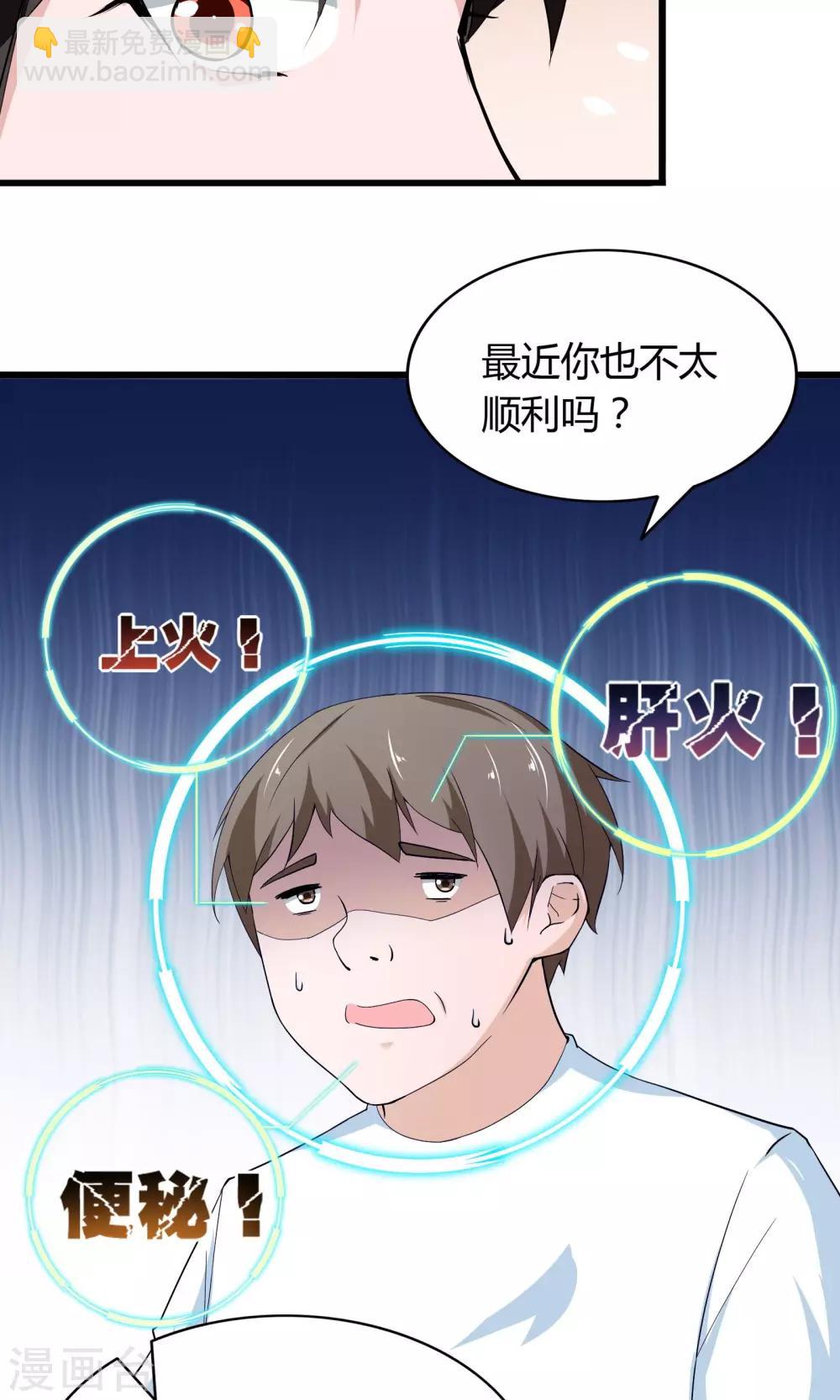 第14话-第15话