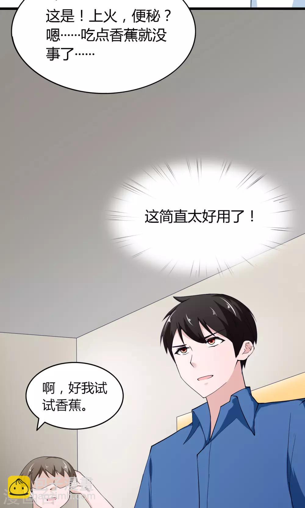 第14话-第15话