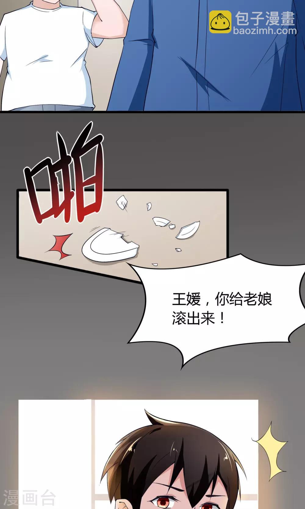 第14话-第15话