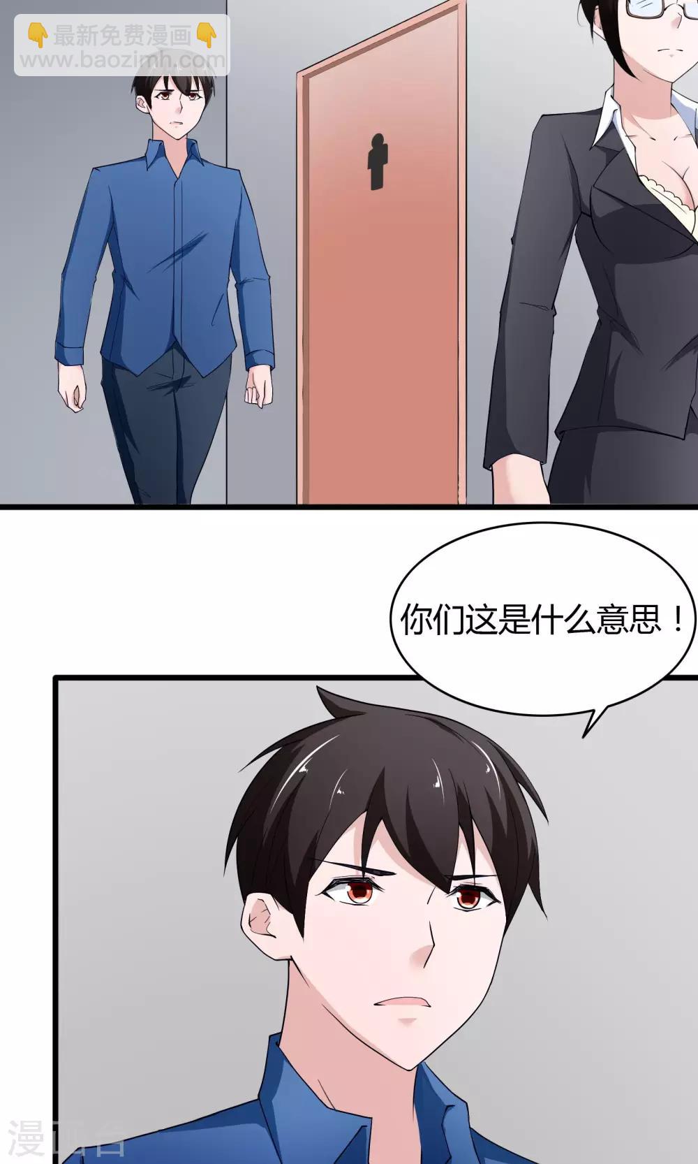 第14话-第15话