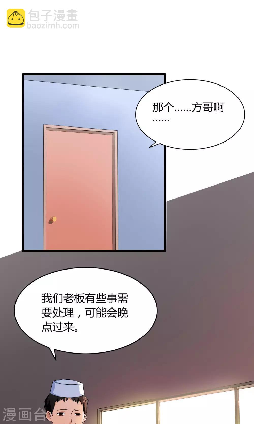 第14话-第15话