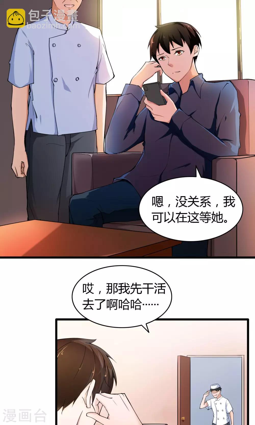 第14话-第15话