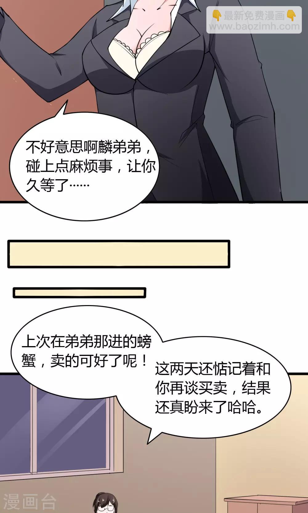 第14话-第15话