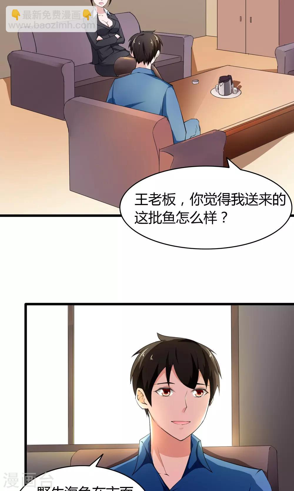 第14话-第15话