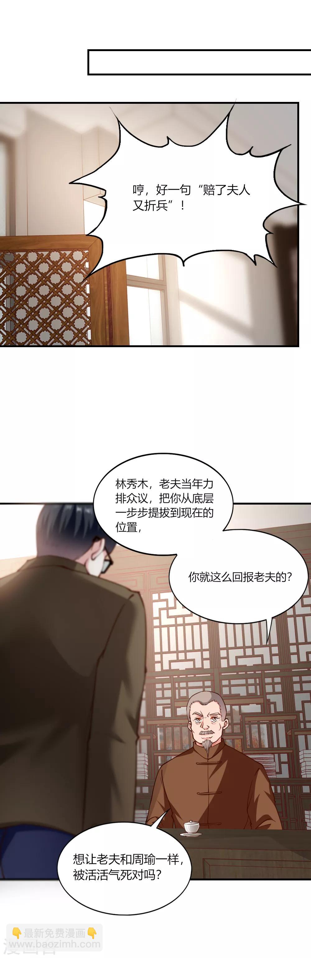 第135话-第141话